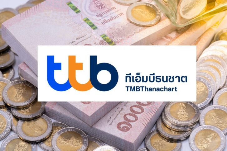 ttb ทีเอ็มบีธนชาต ttb ทีเอ็มบีธนชาต