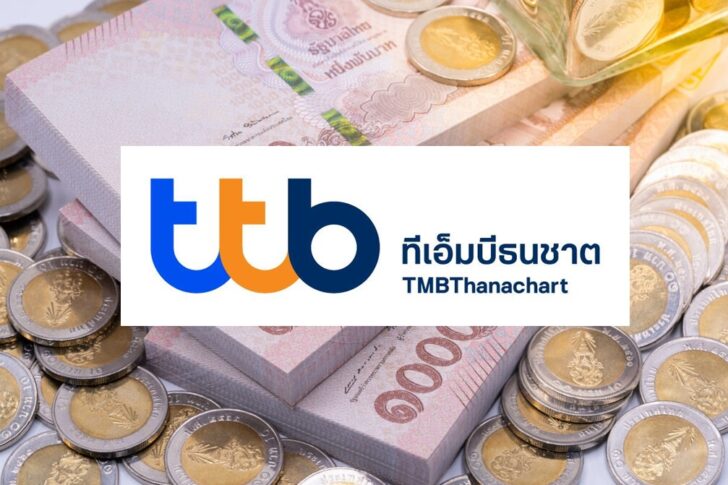 ttb ทีเอ็มบีธนชาต