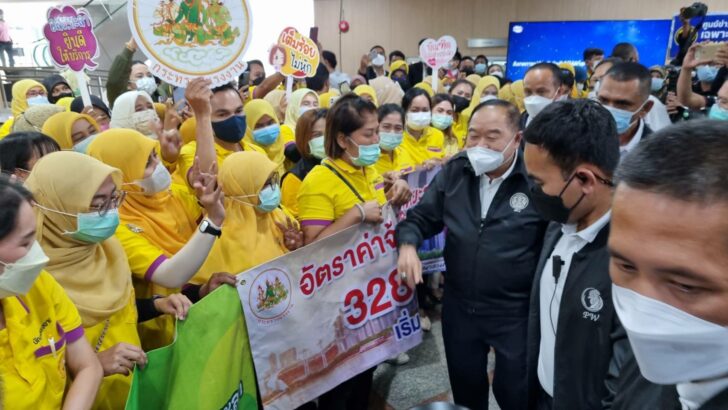 กระทรวงแรงงาน-ชายแดนใต้