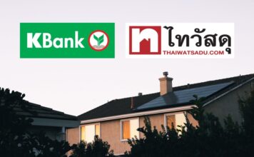 ธนาคารกสิกรไทย ไทวัสดุ solar roof
