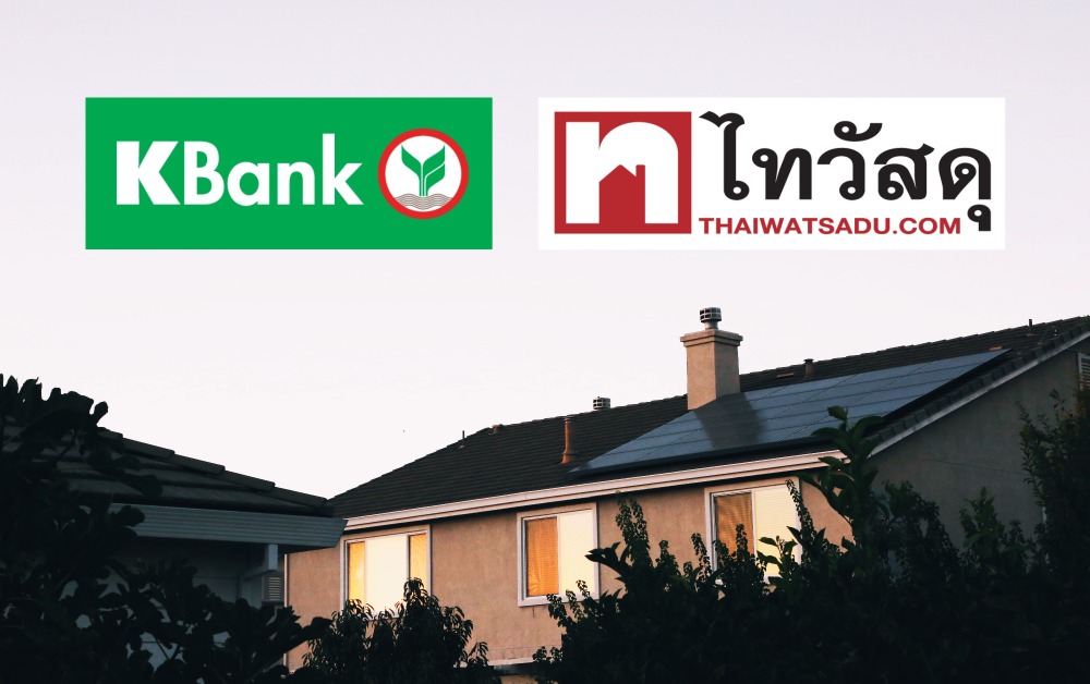 กสิกรไทย-ไทวัสดุ หนุนติดหลังคาโซลาร์ ดอกเบี้ย 0% นาน 3 เดือน
