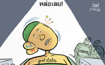 การ์ตูนขุนพล