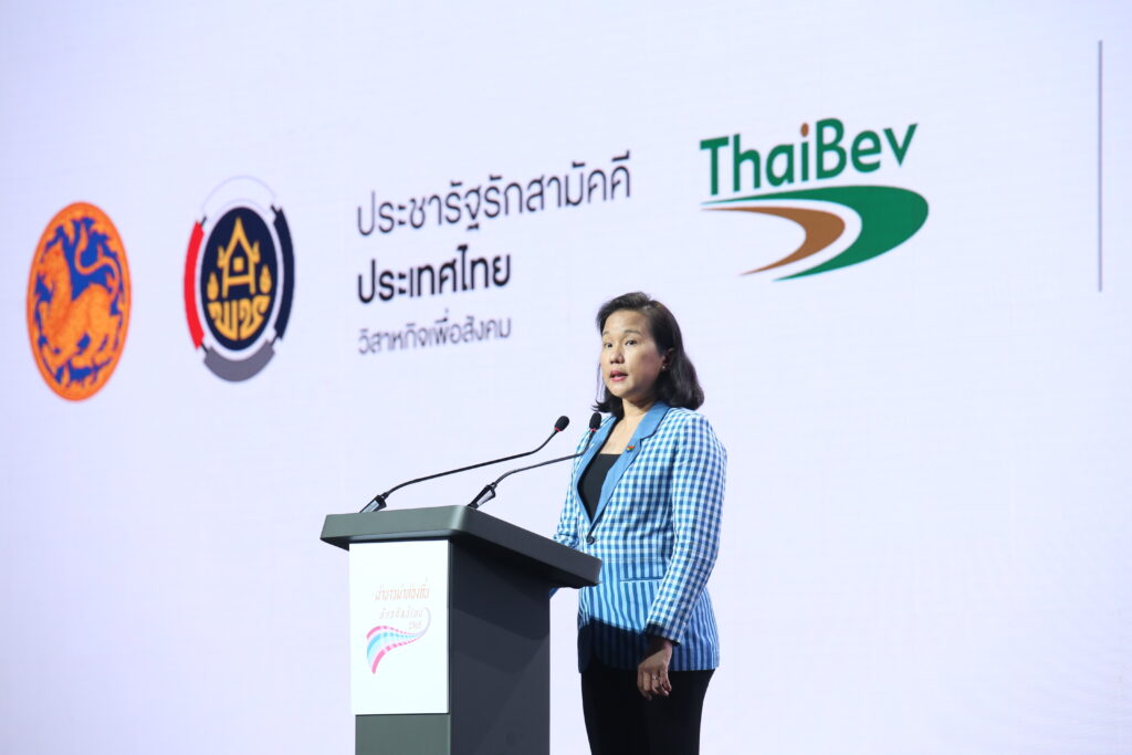 ต้องใจ ธนะชานันท์