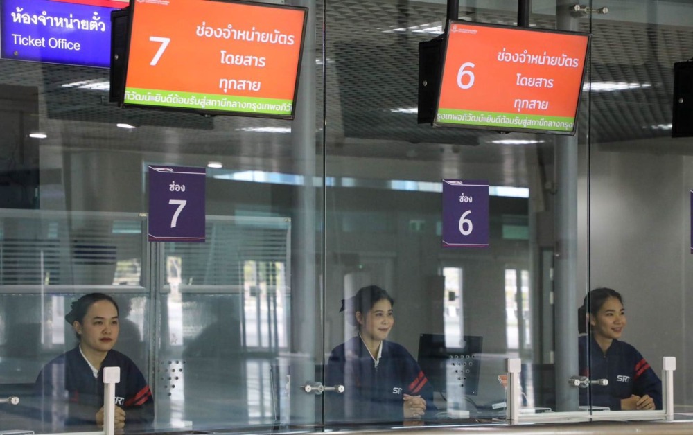 รฟท.เริ่มเปิดขายตั๋วรถไฟ ที่สถานีกลางกรุงเทพอภิวัฒน์ 1 พ.ย. 65