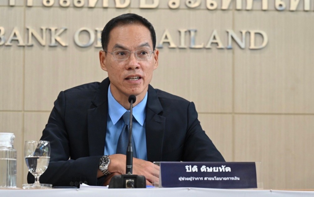 ธปท. ย้ำดอกเบี้ย 1% ไม่ใช่จุดสูงสุด ลั่นยังขึ้นต่อแบบค่อยเป็นค่อยไป