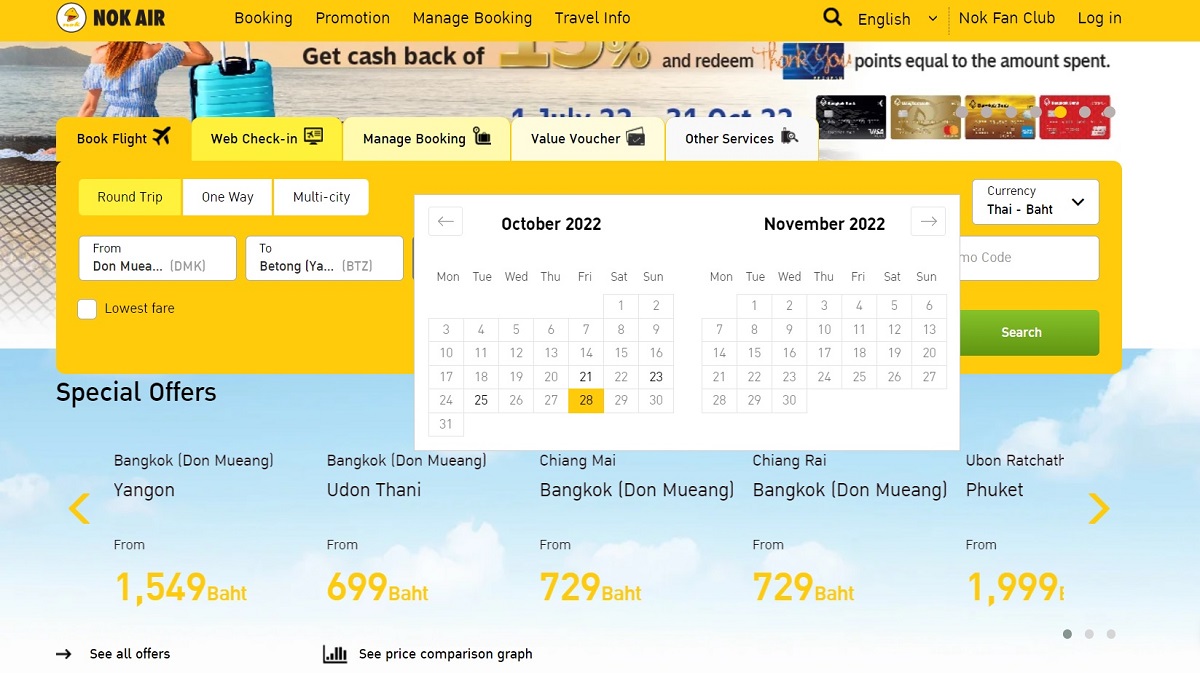 หน้าเว็บไซต์สายการบินนกแอร์ ช่องค้นหาสามารถจองเที่ยวบินนกแอร์ได้จนถึง 28 ตุลาคม 2565
