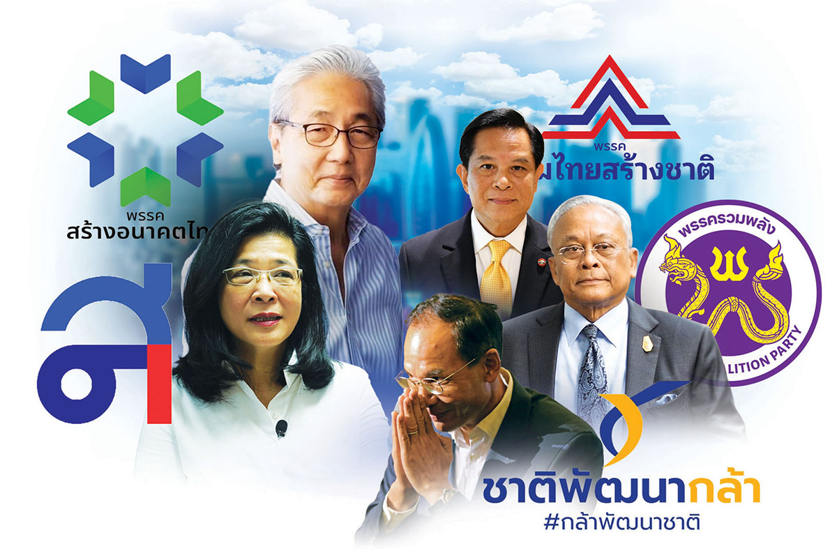 ควบรวมพรรคหนีตายสูตรหาร 100 สมคิด-สุดารัตน์ สนธิกำลังชิงเก้าอี้นายกฯ