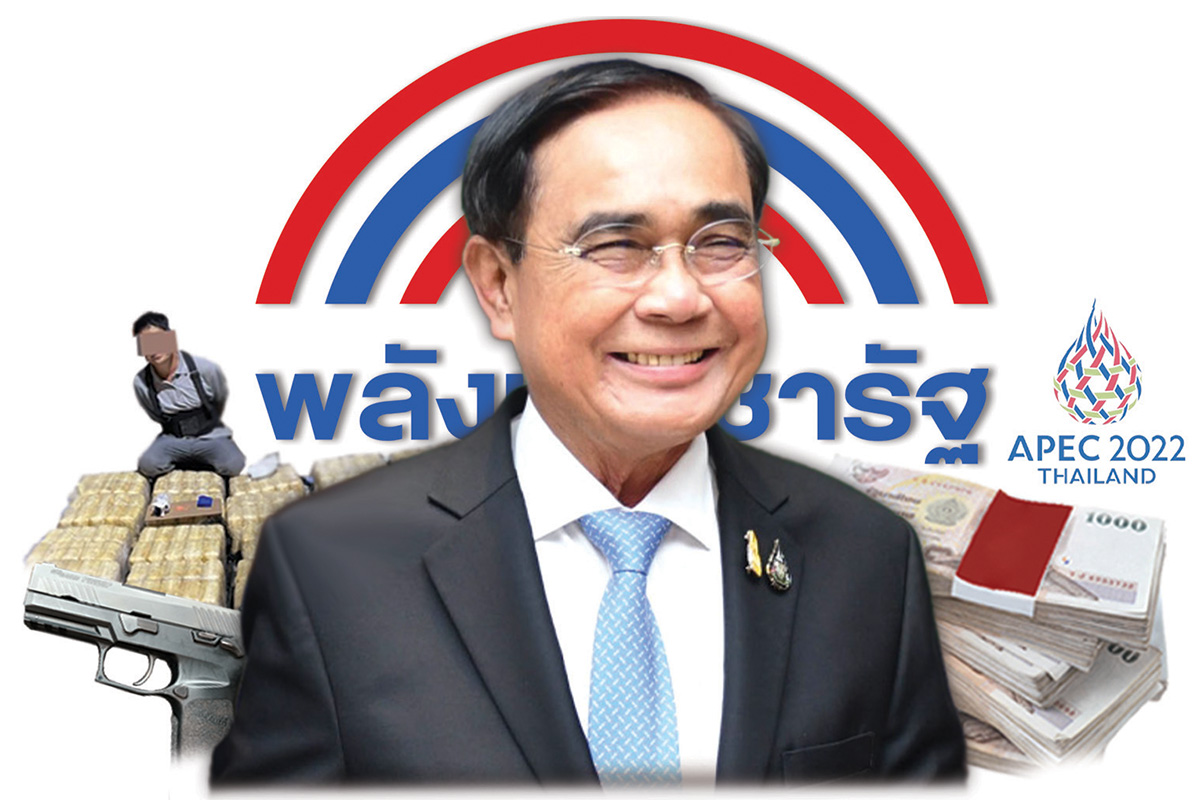 ประยุทธ์ เว้นระยะการเมือง ปักธงเอเปคทิ้งทวนทำงบปี’67 รับเลือกตั้ง