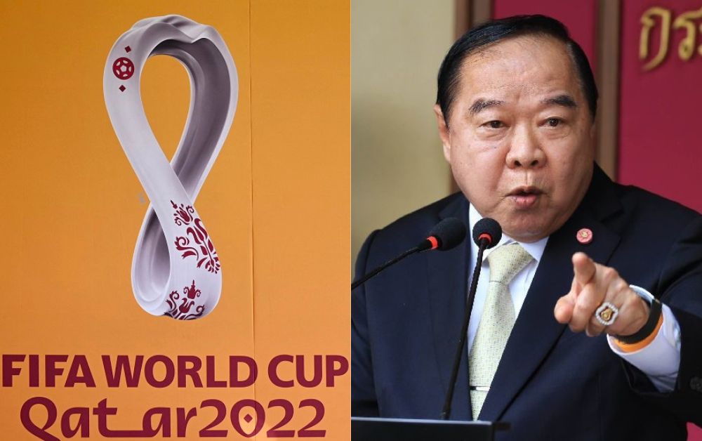 ประวิตร สั่ง กกท. ถ่ายทอดสดฟุตบอลโลก 2022 คนไทยดูฟรี