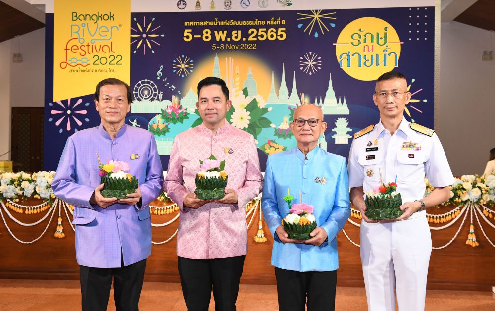 ลอยกระทงปี’65 ไทยเบฟ จัดใหญ่ เชิญเที่ยว 10 ท่าน้ำเจ้าพระยา 5-8 พ.ย.