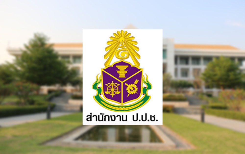 ป.ป.ช. ชี้มูลร่ำรวยผิดปกติ 5 ราย ประหยัด พวงจำปา รวยผิดปกติ 658 ล้าน