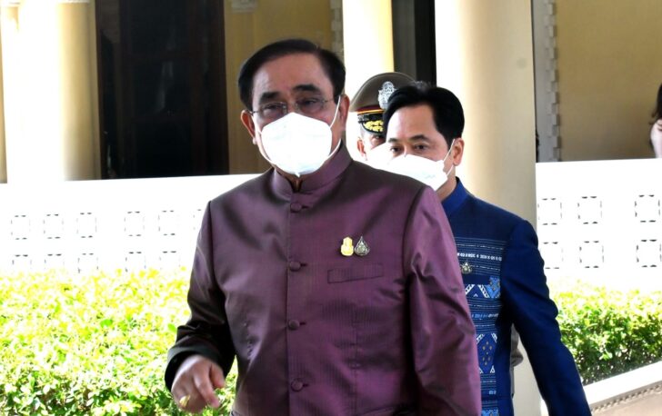 ประยุทธ์