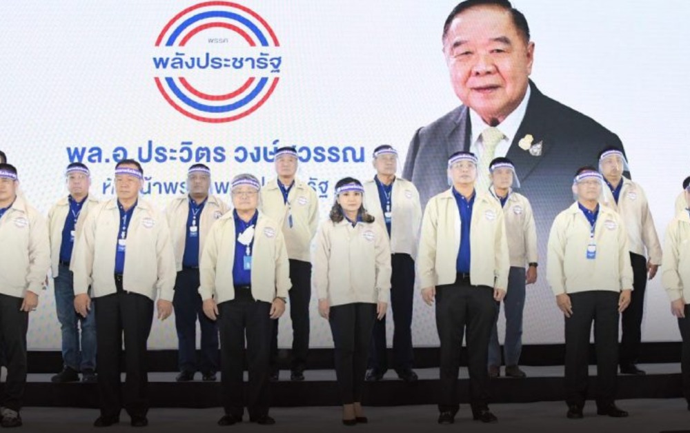 ประวิตร 2 ปีหัวหน้าพลังประชารัฐ ส.ส.ลาออกครั้งใหญ่ เหลือไม่ถึง 100 คน