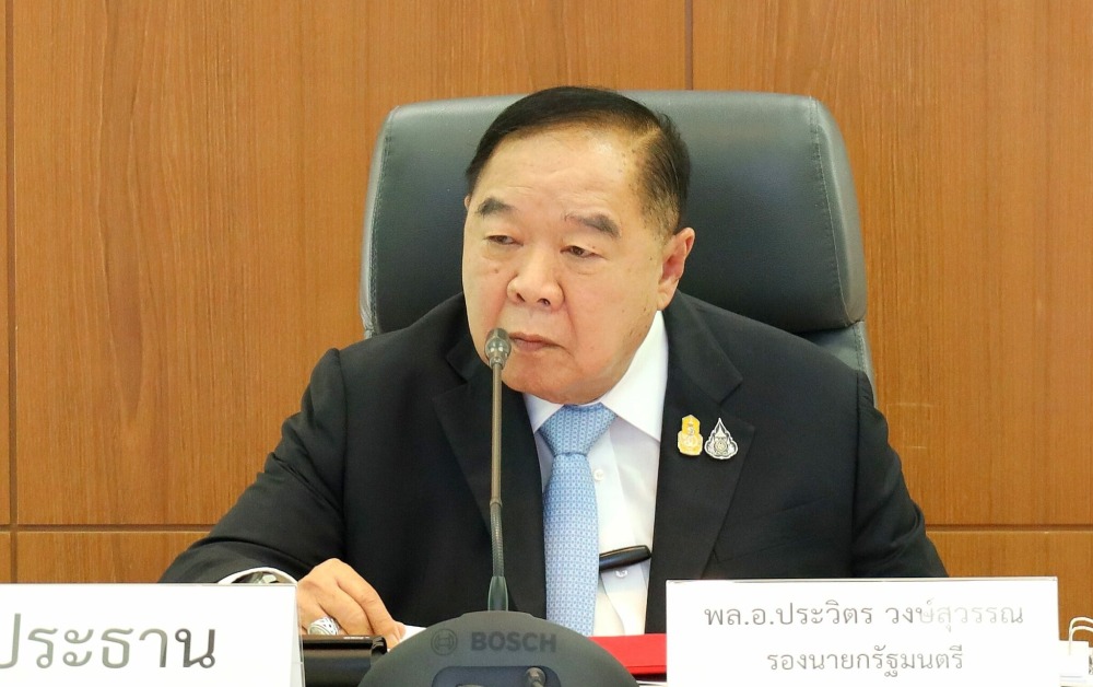 ประวิตร นั่งหัวโต๊ะ ประชุมแผนความปลอดภัย-จราจร รับประชุมเอเปค 2022