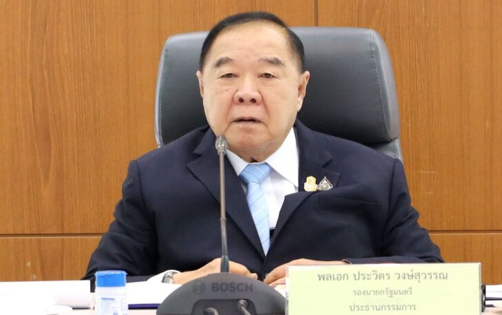 ประวิตร วงษ์สุวรรณ ประวิตร วงษ์สุวรรณ