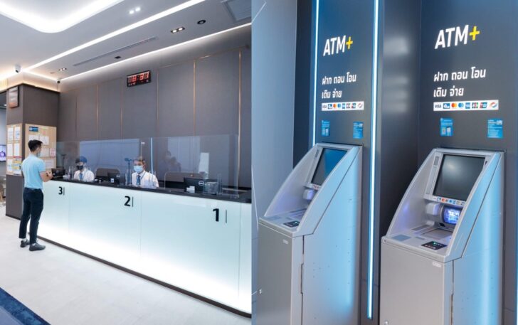ฝากเงิน ฝากเงิน สาขา ตู้ CDM