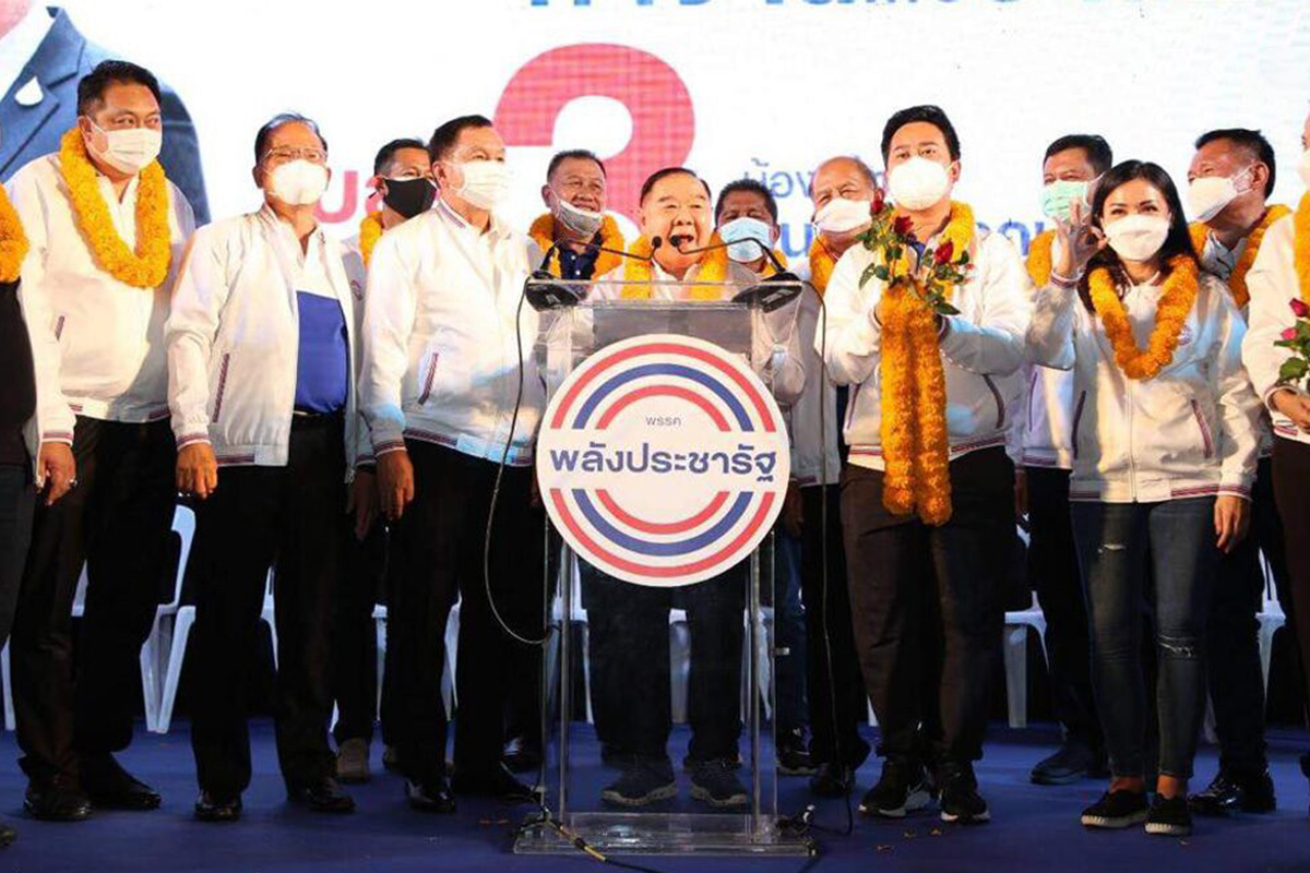 เปิดกฎเหล็ก รับเงินบริจาคต่างชาติ พลังประชารัฐจะถูกยุบพรรคได้หรือไม่