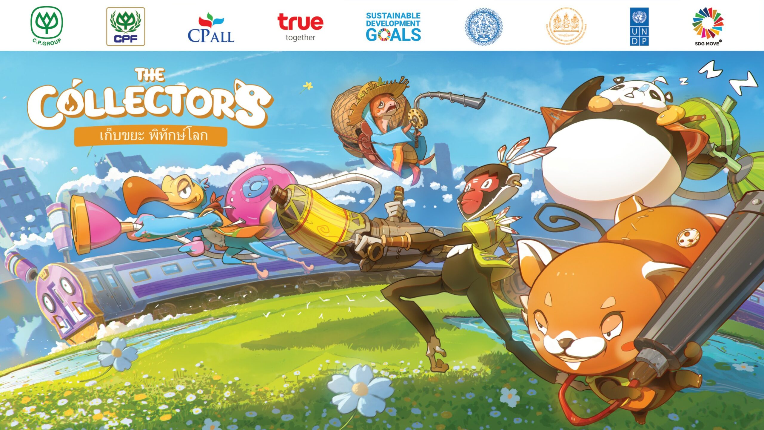 เครือซีพีจับมือพันธมิตรเปิดตัวเกม The Collectors เกมรักษ์โลก สอดแทรกเนื้อหาด้านความยั่งยืน เกมแรกในไทย