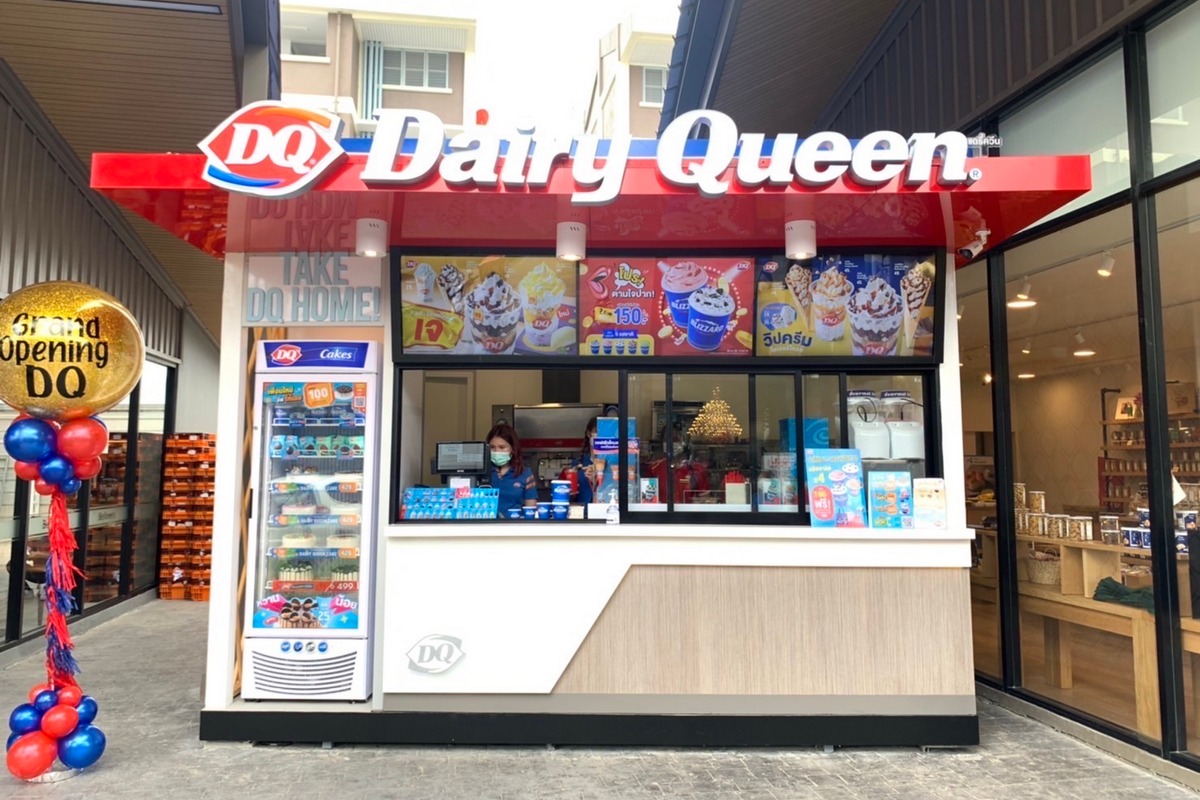 ภาพร้านแดลี่ควีน