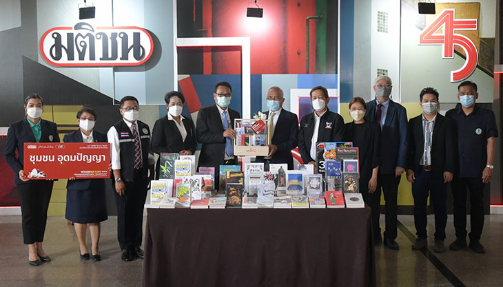 มติชน มอบหนังสือ 84 แห่ง ชุมชนอุดมปัญญา เพื่อคนท้องถิ่น