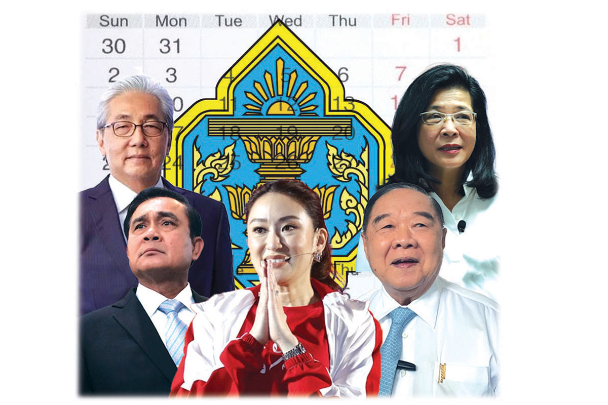 พลิกไทม์ไลน์แคนดิเดตนายกฯ ก่อนเมษายน’66 เปิดตัวครบทุกคน