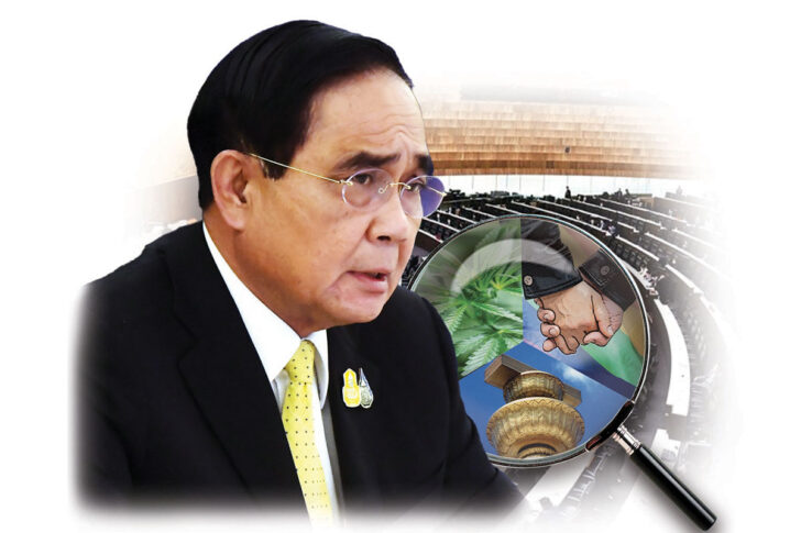 ประยุทธ์ ประยุทธ์