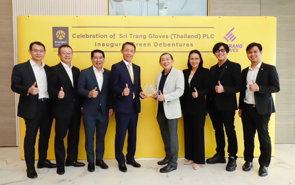 ศรีตรังโกลฟส์ ออกหุ้นกู้ Green Bond เป็นครั้งแรก วงเงิน 1.5 พันล้านบาท