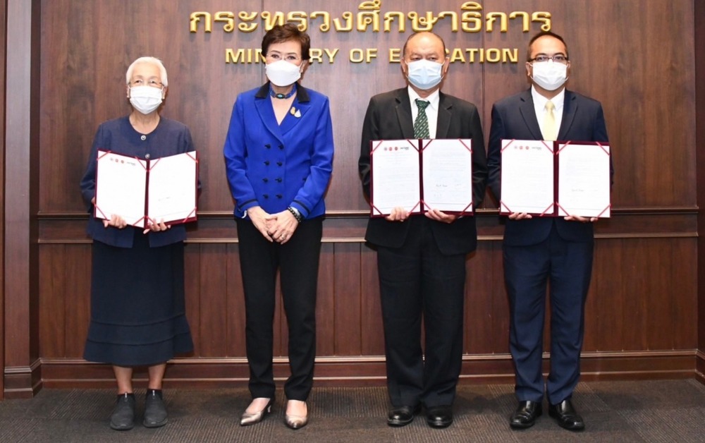 ศธ. จับมือเอกชนจีน เตรียมตั้งสถาบัน ถ่ายทอดเทคโนโลยีเกษตร