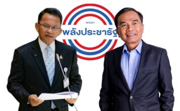 สมศักดิ์ นิพิฏฐ์ พรรคพลังประชารัฐ