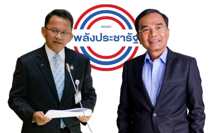 สมศักดิ์ นิพิฏฐ์ พรรคพลังประชารัฐ