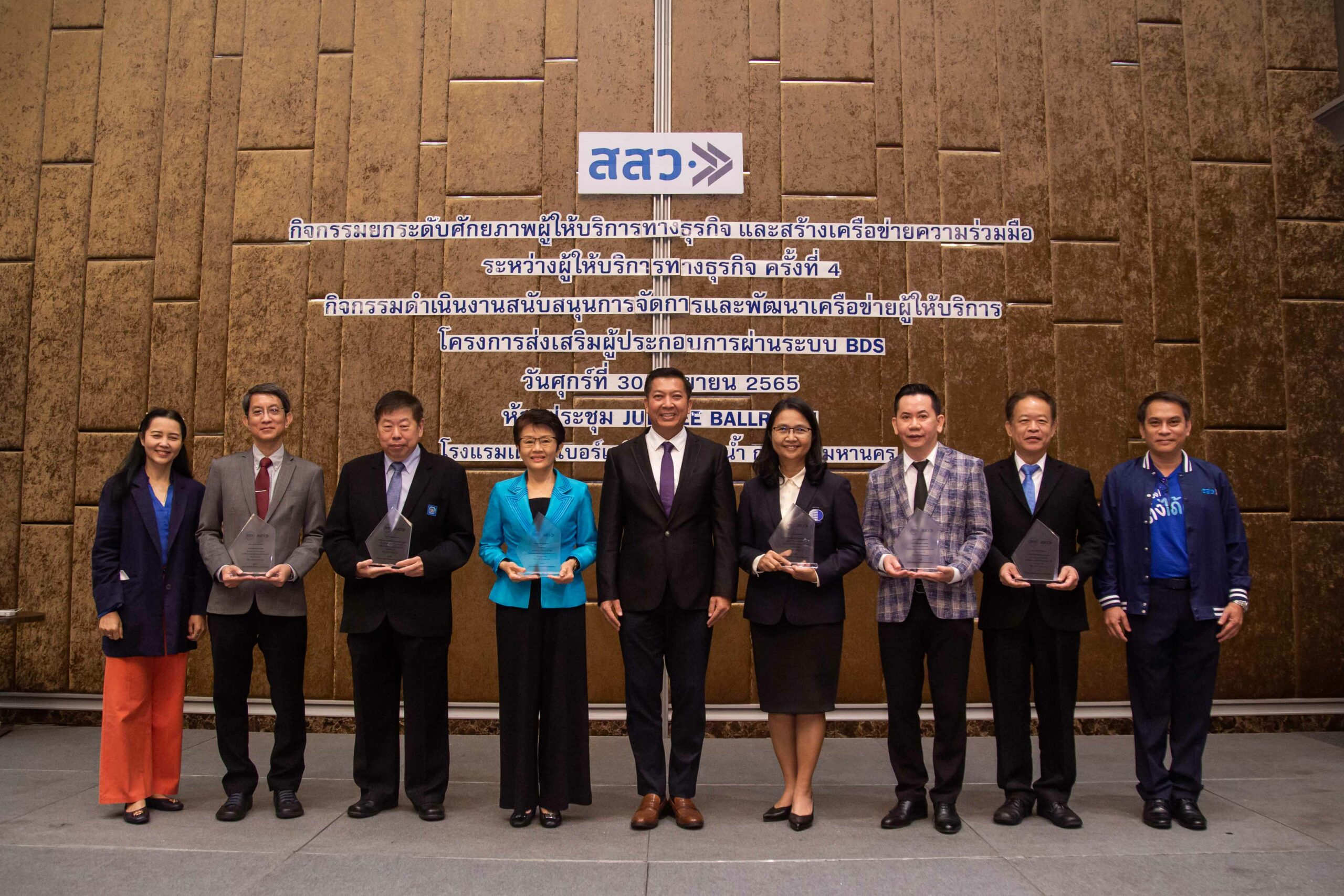 สสว.เดินหน้า“มาตรการ SME ปัง ตังได้คืน” ผนึกพันธมิตร 90 หน่วยงานเร่งพัฒนา SME ในรูปแบบของ Service on demand (SOD)