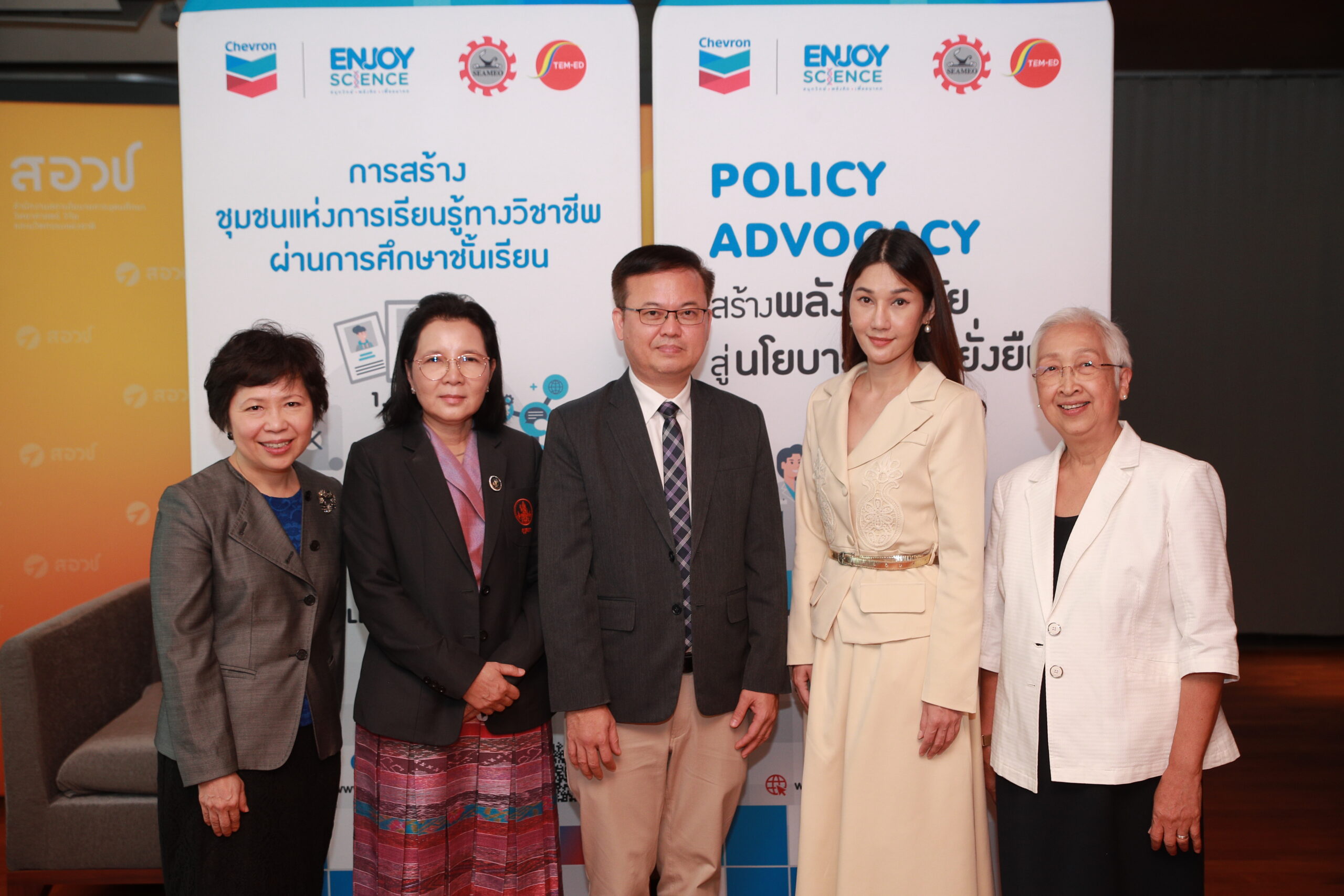 ใช้โมเดลสหรัฐ ยกระดับการผลิตครู นำร่อง 10 มหาวิทยาลัย