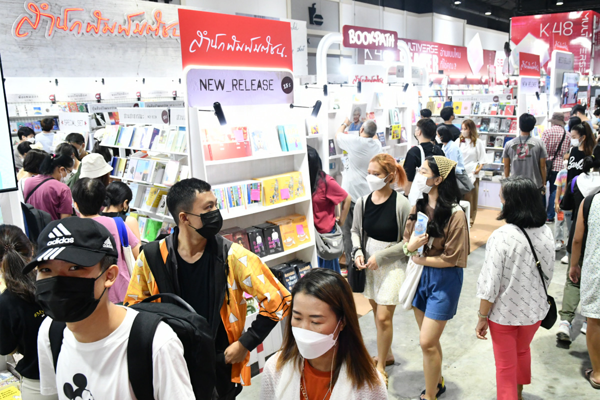 งานสัปดาห์หนังสือ