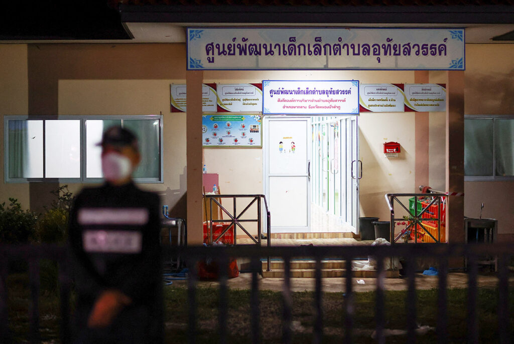 หนองบัวลำภู
