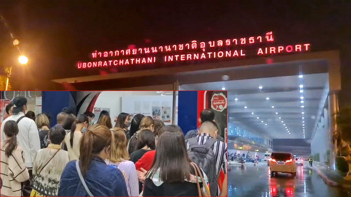 เซินกา ซ้ำอุบลฯ สายการบินลงไม่ได้-วกกลับ 400 ชีวิตตกค้าง
