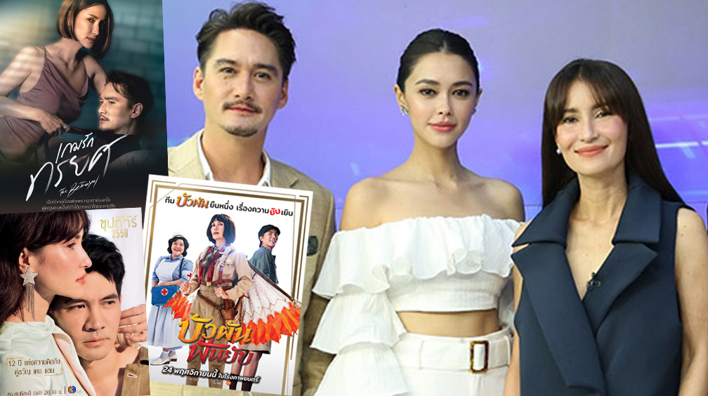 ช่อง 3 เค้นพลังแอน ทองประสม ชูทั้งละคร-หนัง เปิดวิก BIG 3