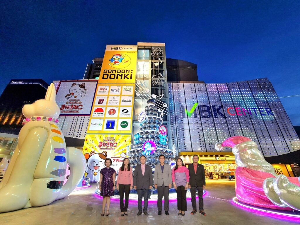 MBK