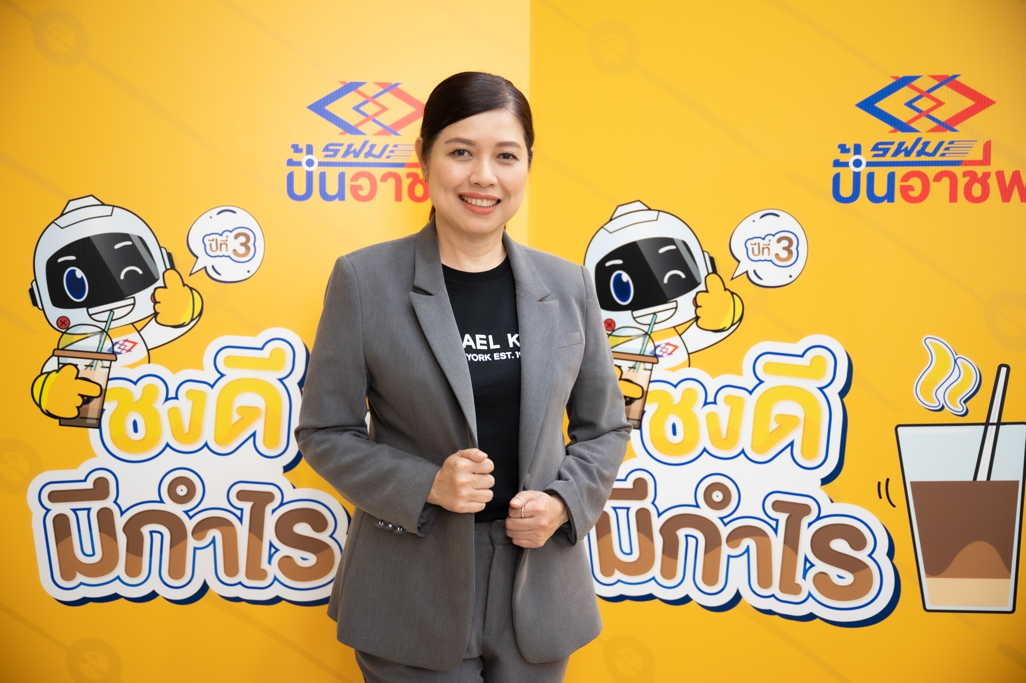 รฟม.เดินหน้าโครงการ รฟม.ปั้นอาชีพ ปีที่ 3 อบรมกาแฟโบราณ ในคอนเซ็ปต์ “ชงดี มีกำไร”