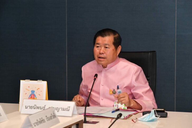 นิพนธ์ บุญญามณี นิพนธ์ บุญญามณี