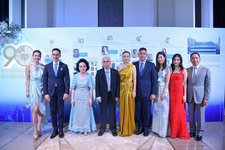 เมืองไทยประกันภัย ผู้นำด้านประกันภัยของคนไทยที่เก่าแก่ที่สุด จัดงาน 9 ทศวรรษแห่งรอยยิ้ม