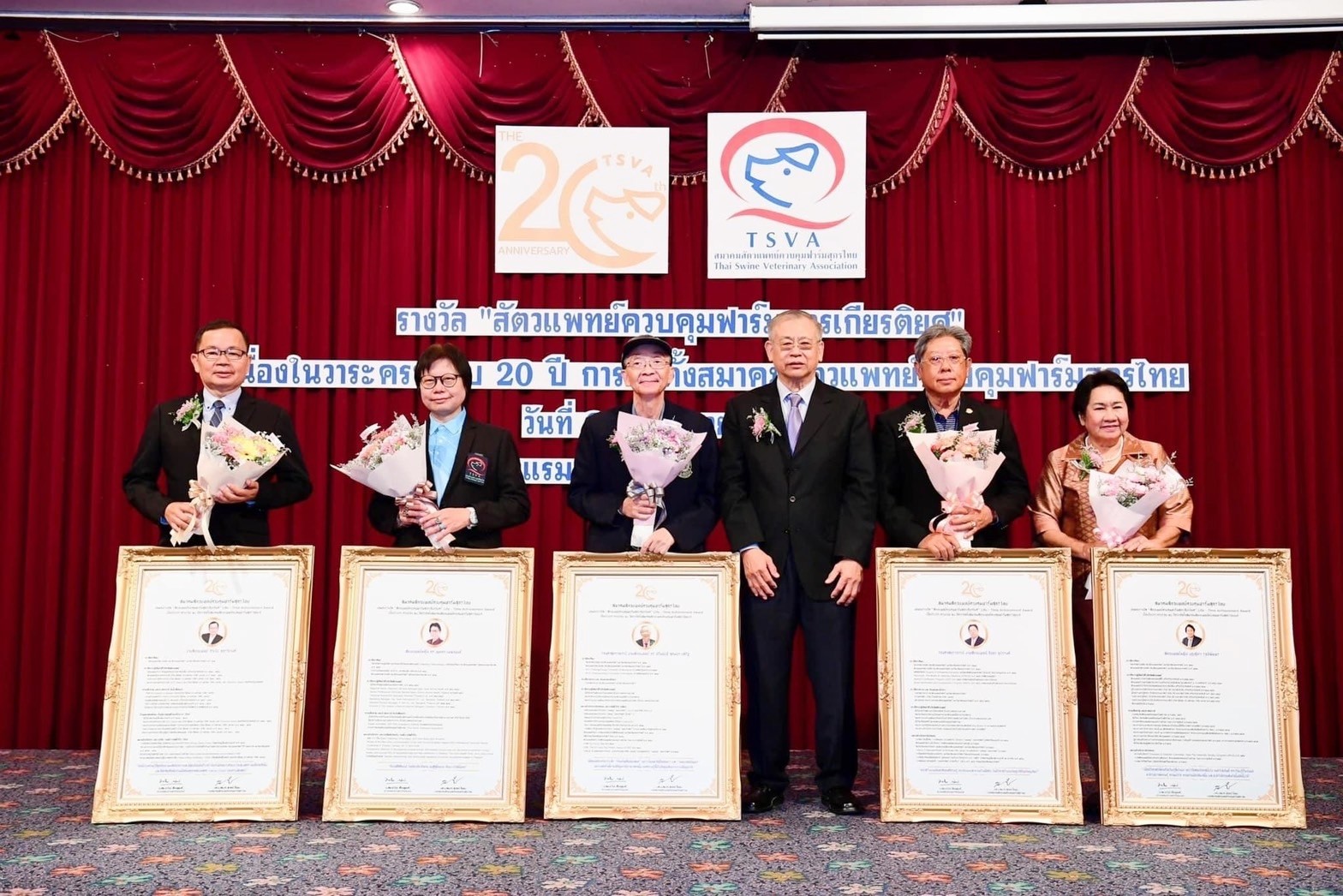 ผู้บริหารซีพีเอฟ รับรางวัล “สัตวแพทย์ควบคุมฟาร์มสุกรเกียรติยศ” (Life-Time Achievement Award)