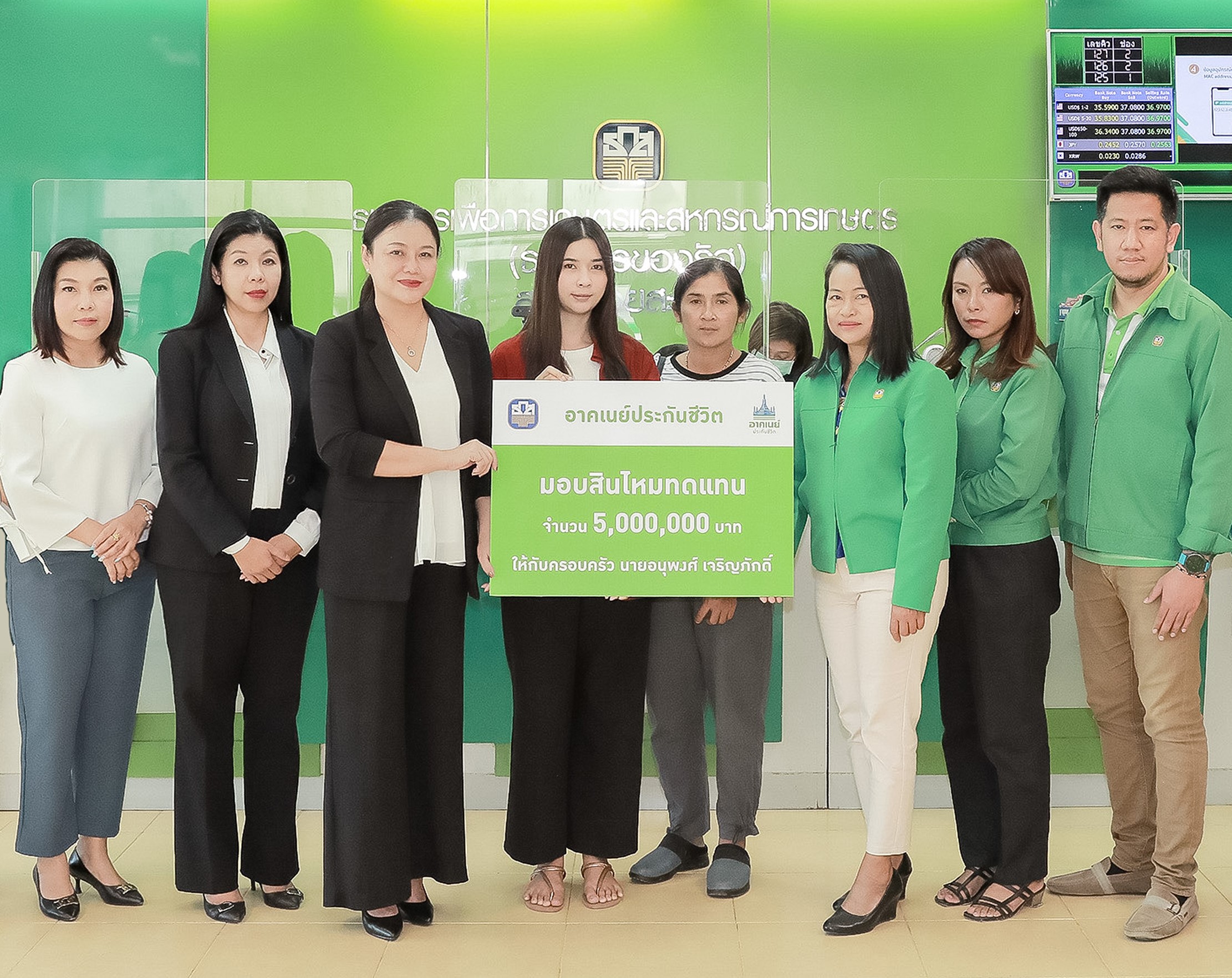 อาคเนย์ประกันชีวิต มอบสินไหมทดแทนให้กับครอบครัวผู้ประสบอุบัติเหตุที่ จ.จันทบุรี