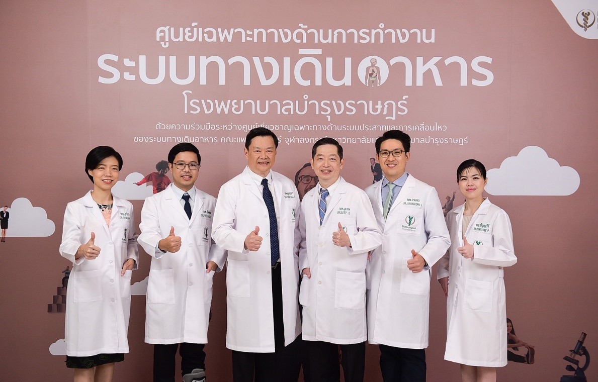 บำรุงราษฎร์ เปิด ‘ศูนย์เฉพาะทางด้านการทำงานระบบทางเดินอาหาร’ ร่วมมือกับศูนย์เชี่ยวชาญเฉพาะทางด้านระบบประสาท คณะแพทยศาสตร์ จุฬาลงกรณ์มหาวิทยาลัย  