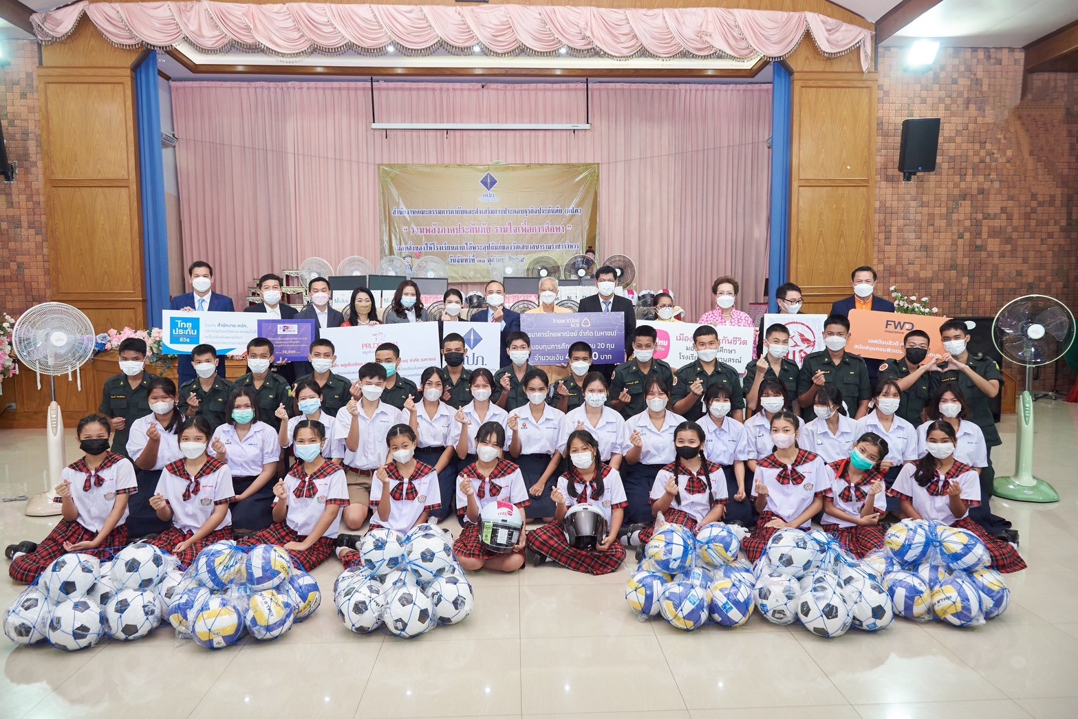ไทยประกันชีวิตร่วมกิจกรรม “สำนักงาน คปภ. รวมพลังภาคประกันภัย รวมใจเพื่อการศึกษา”