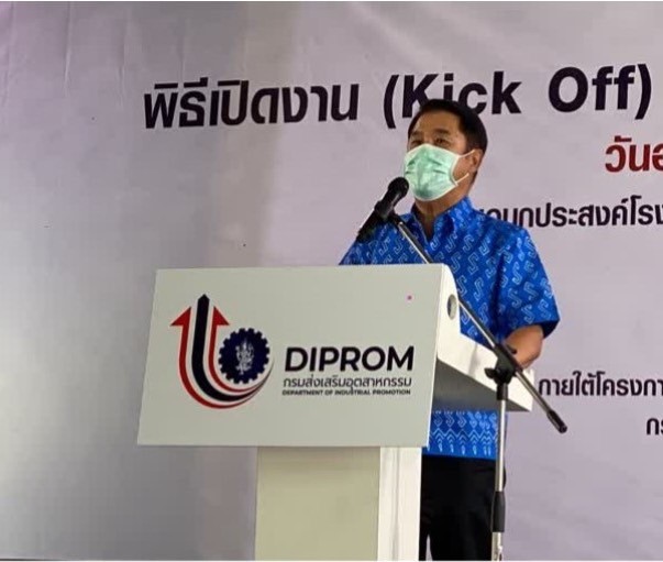 สุริยะ พอใจช่วยเหลือให้ประชาชนได้มีรายได้เสริมและส่งเสริมอาชีพรวมถึงด้านการตลาดให้กับประชาชน
