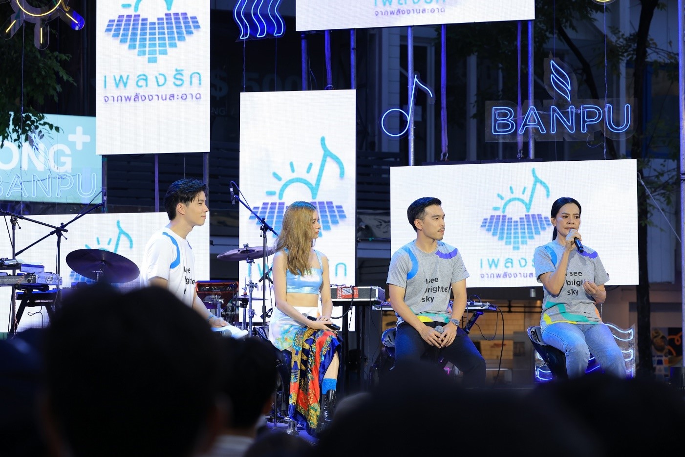 บ้านปู สร้างปรากฏการณ์ ‘เพลงรักจากพลังงานสะอาด’ จัดมินิคอนเสิร์ต ใจกลางกรุงเทพฯ จุดประกายความยั่งยืนด้านพลังงานผ่านเสียงเพลง