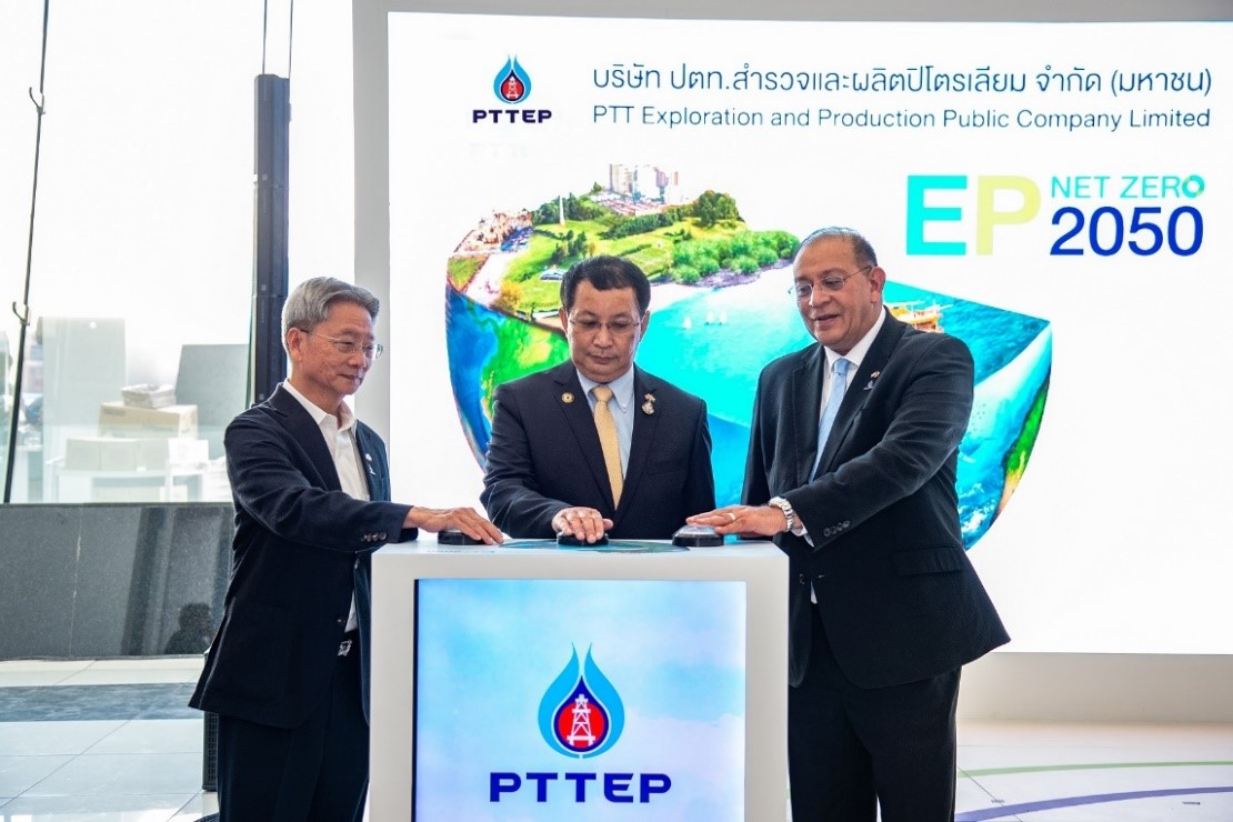 ปตท.สผ. จัดแสดงนิทรรศการในงานประชุมด้านปิโตรเลียมระดับนานาชาติ  ADIPEC 2022