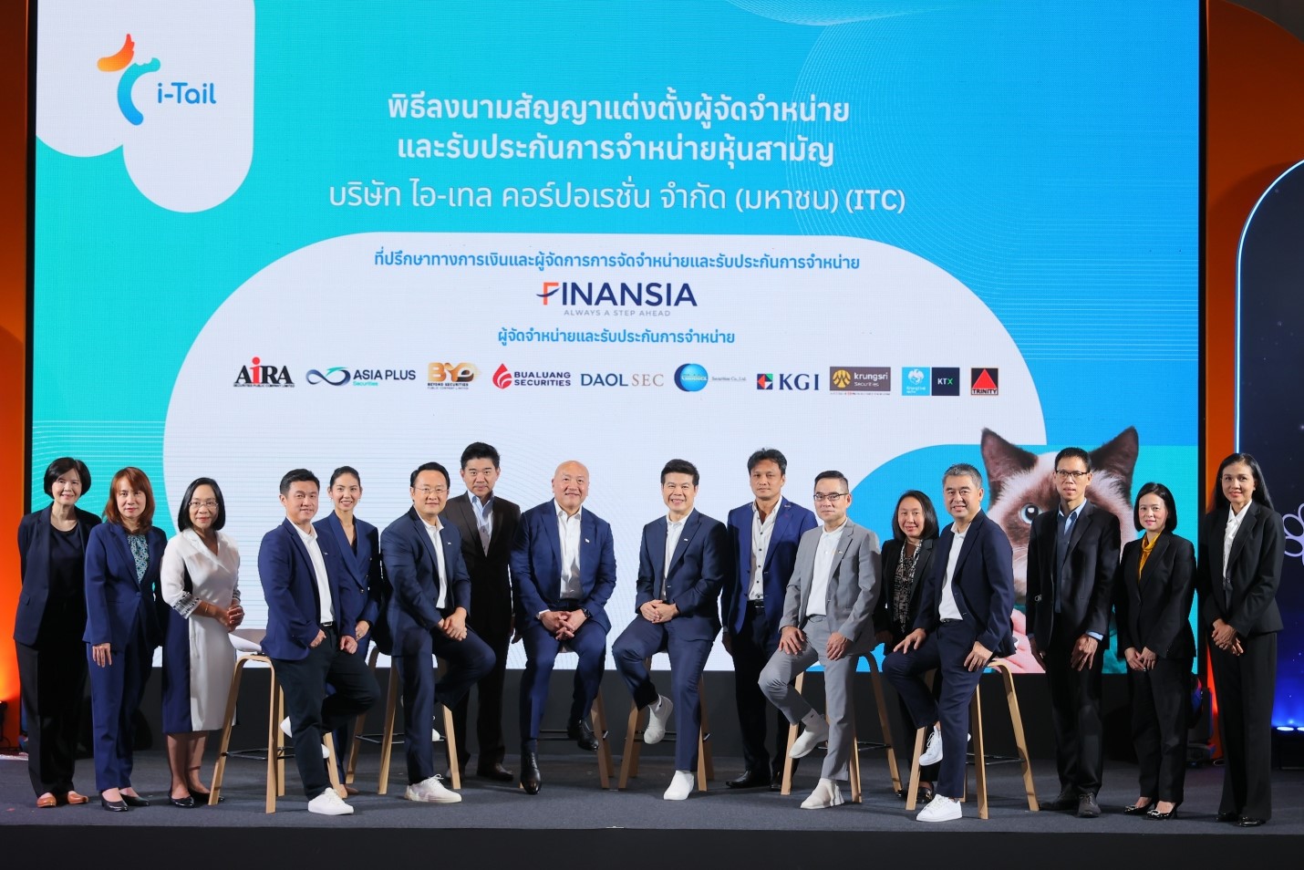 “ไอ-เทล” (ITC) แต่งตั้งผู้จัดจำหน่ายหุ้น IPO พร้อมประกาศช่วงราคาเสนอขายที่ 30-32 บาท/หุ้น