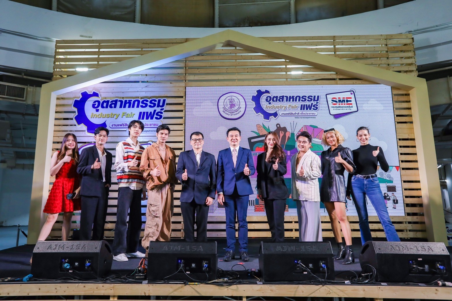 กระทรวงอุตสาหกรรม โดยกองทุนพัฒนาเอสเอ็มอีตามแนวประชารัฐ ผนึกกำลังภาครัฐและเอกชน จัดงาน อุตสาหกรรมแฟร์ “สินค้าดี เพื่อประชาชน” ครั้งที่ 3