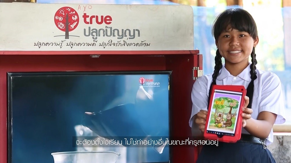 กลุ่มทรู ไม่เคยทอดทิ้ง เดินหน้า มอบโอกาสทางการศึกษาที่เท่าเทียมและคุณภาพชีวิตที่ดียิ่งขึ้นอย่างต่อเนื่อง…